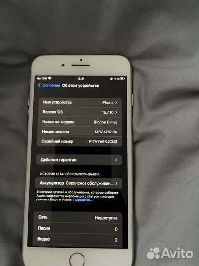 iPhone 8 Plus, 64 ГБ