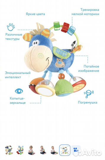 Погремушки детские, игрушки