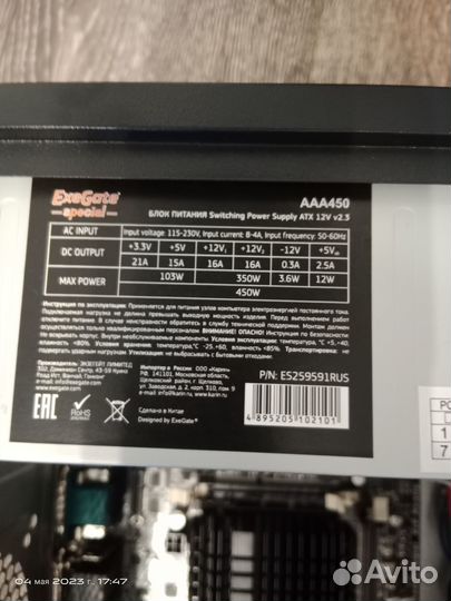 Системный блок бу Minitower Exegate BAA-101U