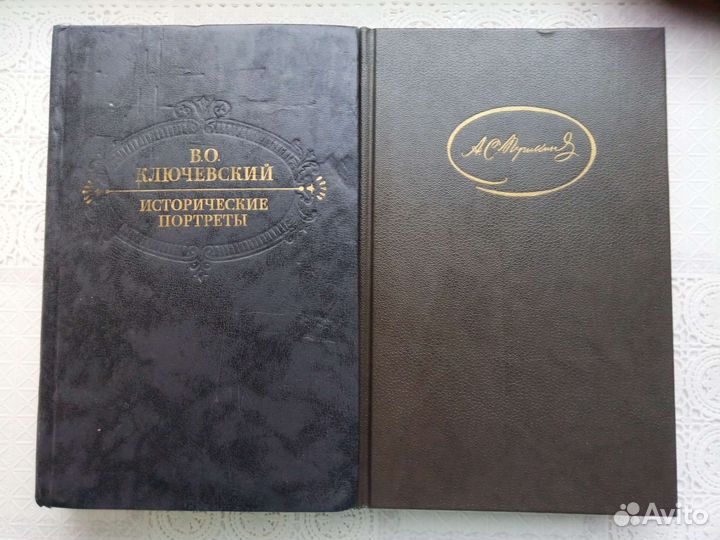 Книги разные