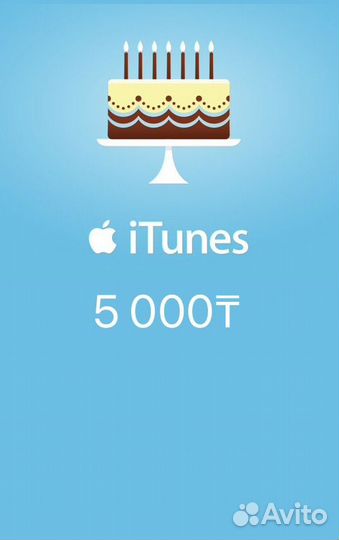 Карты оплаты Apple Казахстан App Store/iTunes/iClo