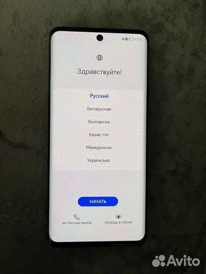 HONOR 50, 6/128 ГБ