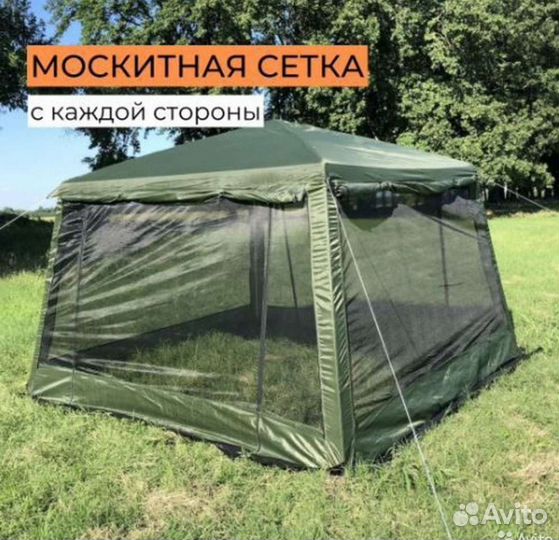 Шатер усиленный 3,2 х 3,2м