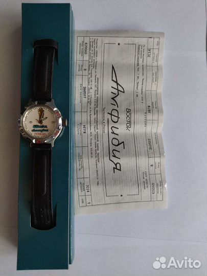 Часы Восток Амфибия