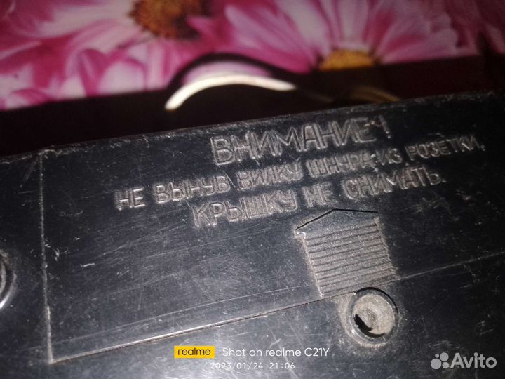 Адаптер универсальный бсп-5