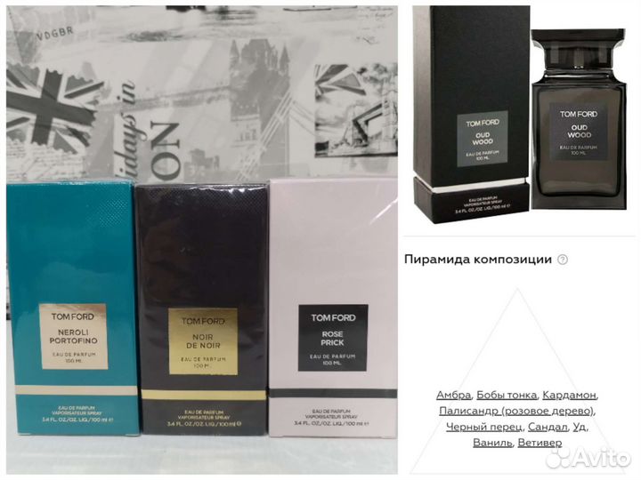 Парфюм Tom Ford 100мл