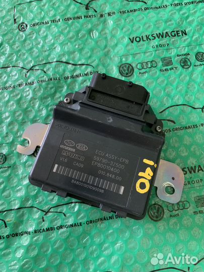 Hyundai i40 Блок управл. стояночным тормозом