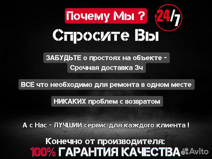 Труба Рехау / Rehau Stabil 20мм