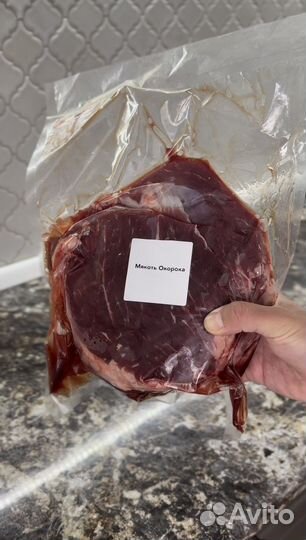 Калмыцкая говядина (наборы) доставка на дом