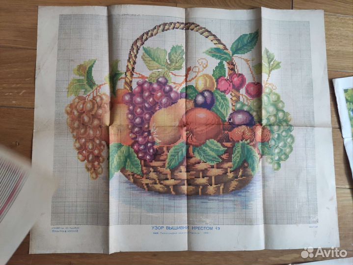 Схемы вышивки крестом 1959г