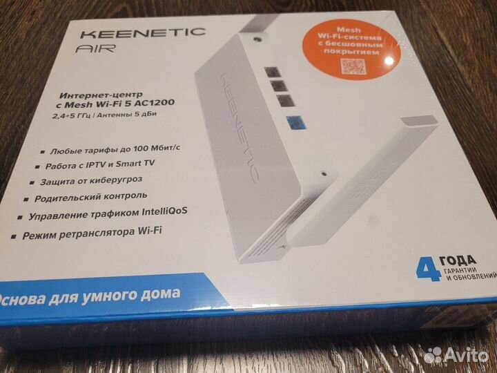 Новый Wi-Fi роутер Keenetic Air White (KN-1613)