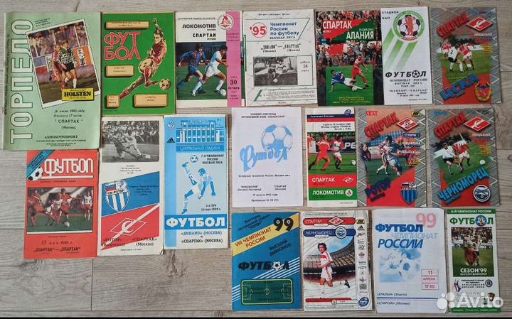 Футбольные программки Спартак Москва 90-е годы