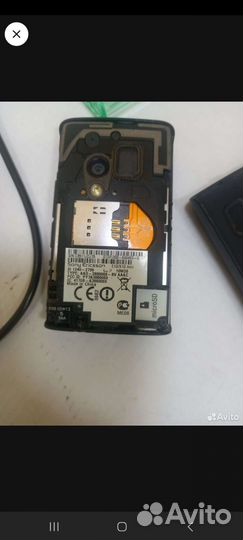 Sony Ericsson Xperia ray, 1 ГБ