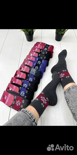 Носки теплые женские
