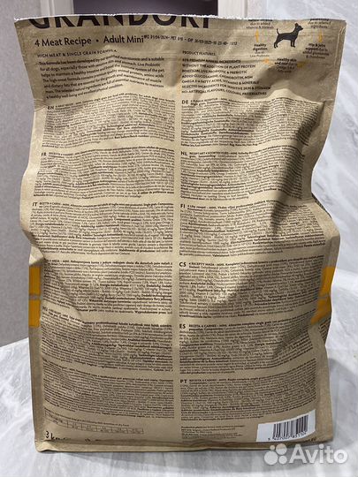 Сухой корм для собак 3кг