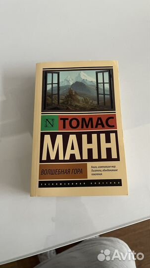 Разные книги