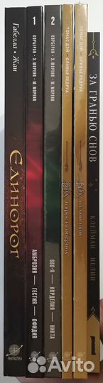 Графические романы, комиксы, манга