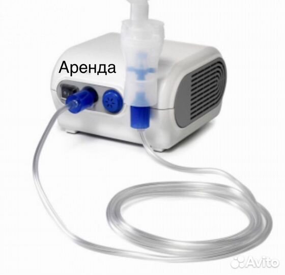 Небулайзер Ингалятор Аренда Прокат
