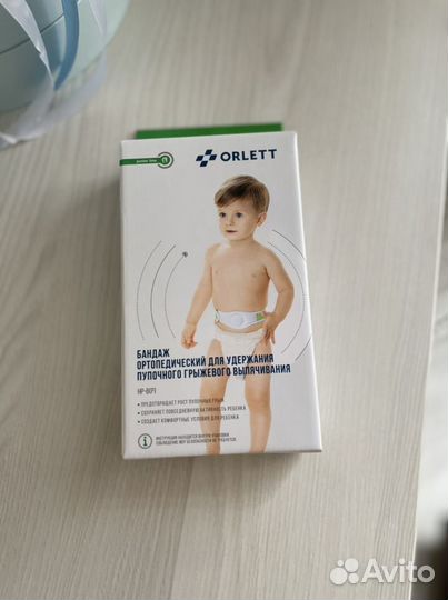 Бандаж детский