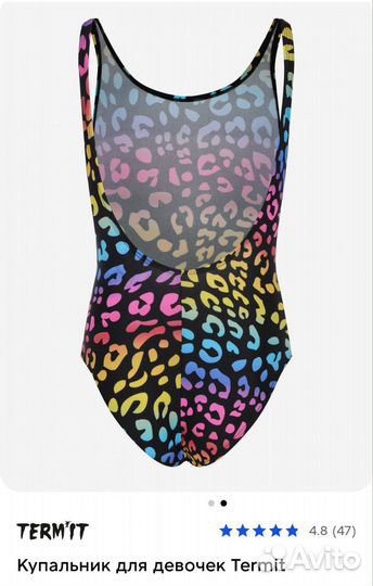 Купальник для девочки спортивный 130 - 140