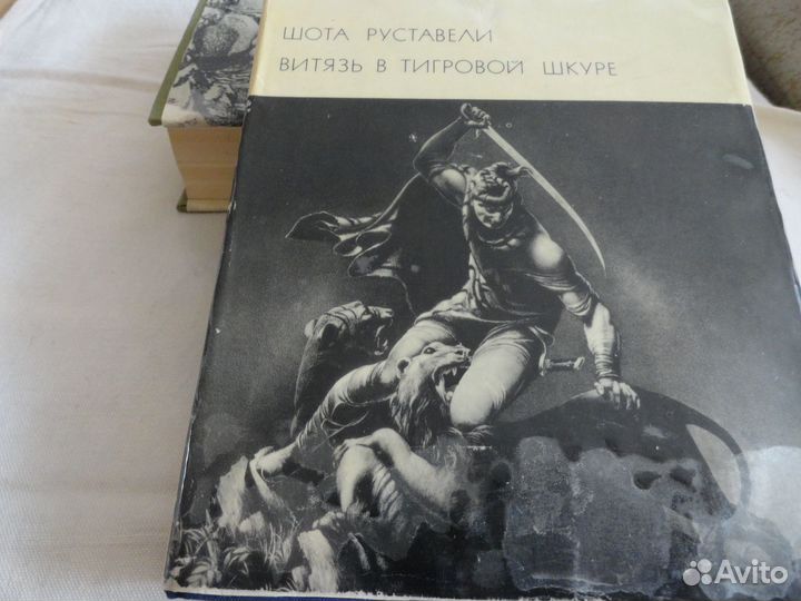 Руставели Ш