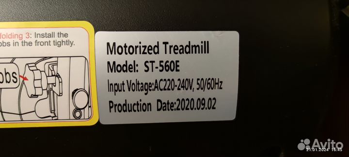 Продам беговую дорожку в отличном состоянии