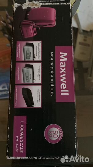 Весы багажные Maxwell 50кг