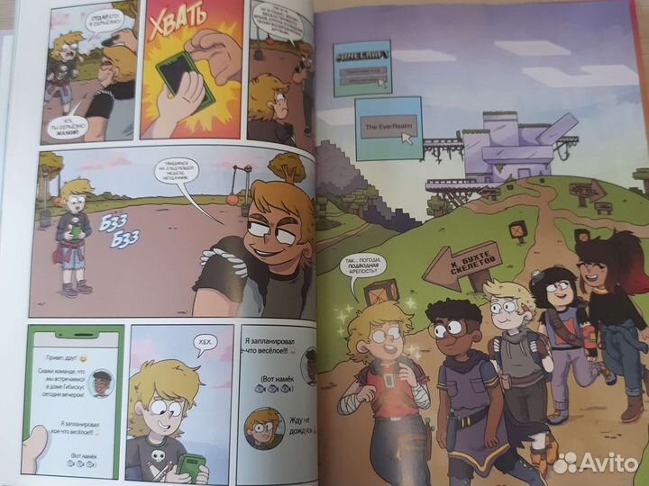 Книги и комиксы Minecraft