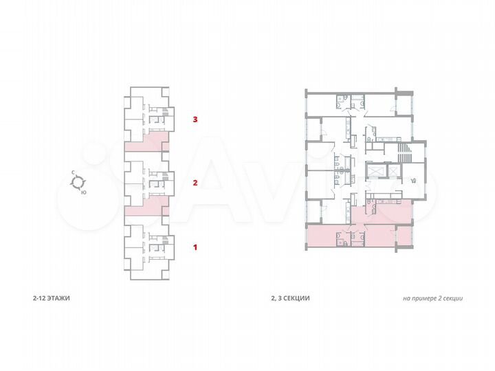 2-к. квартира, 64,7 м², 2/12 эт.