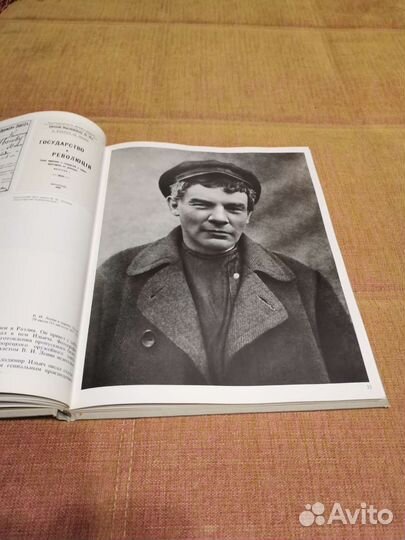 Ленин Фотоальбом 1983