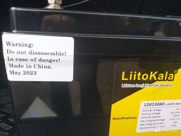 Lifepo4 12v 150 Ah аккумулятор