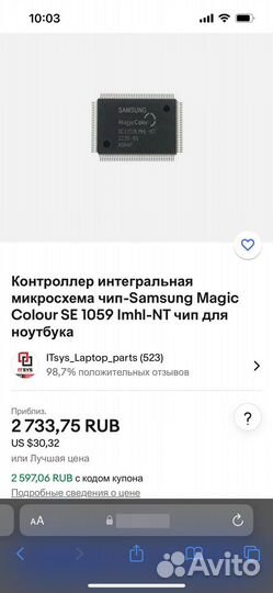 Samsung Magic Colour SE 1059 Imhl-NT контроллер