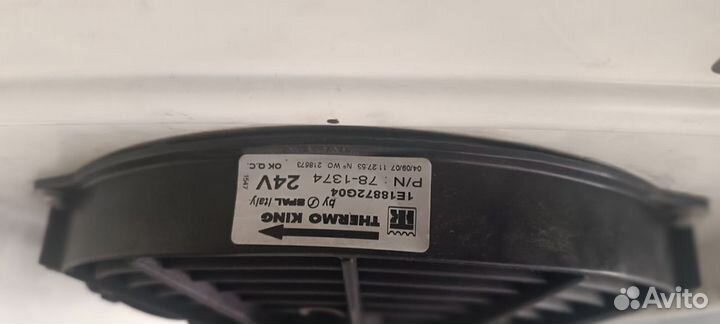 Будка рефрижератор