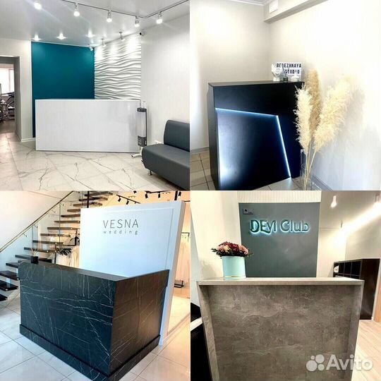 Стойки ресепшн