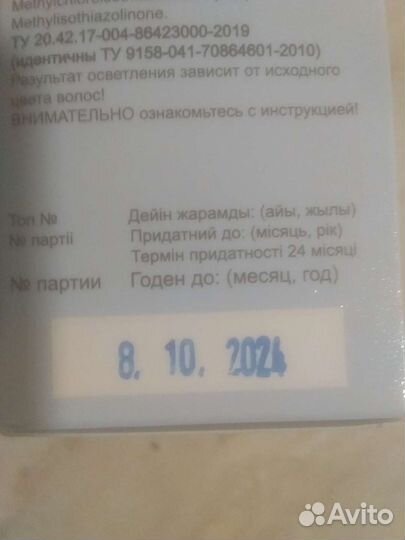 Краска для волос