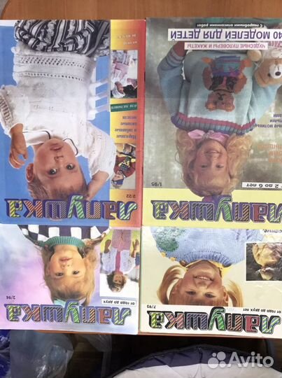 Журналы по вязанию