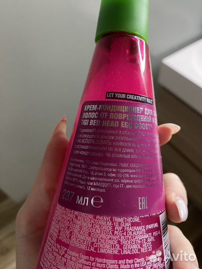 Средство для волос