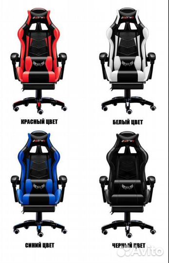 Компьютерное кресло комфорт класса