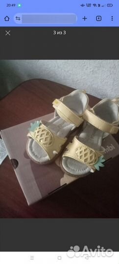 Сандалии для девочки20