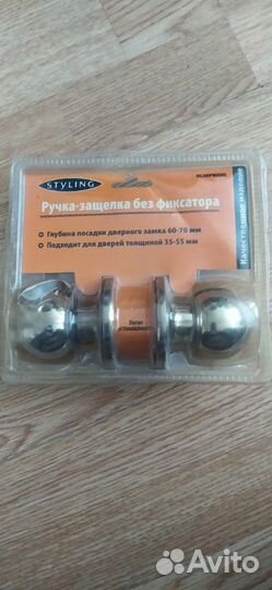 Дверная ручка