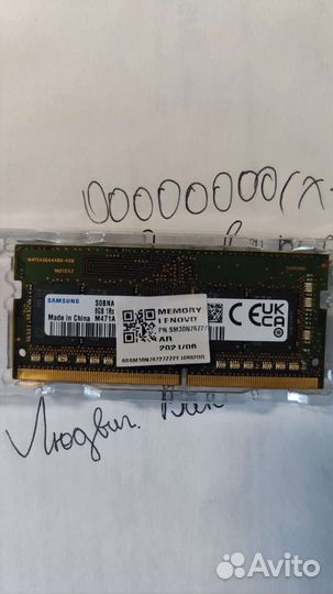 Sodimm DDR4 16 Gb (2*8) 3200 MHz