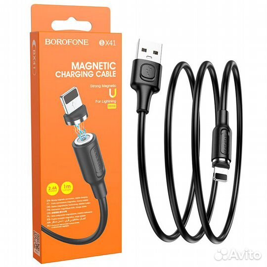 Кабель Borofone Bx41 Lightning магнитный черный