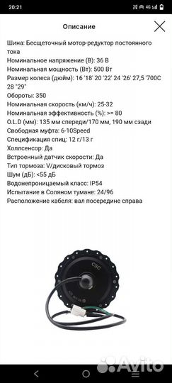 Мотор редукторный CSC