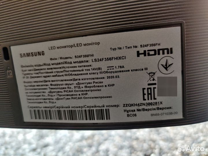 Монитор samsung 24 дюйма