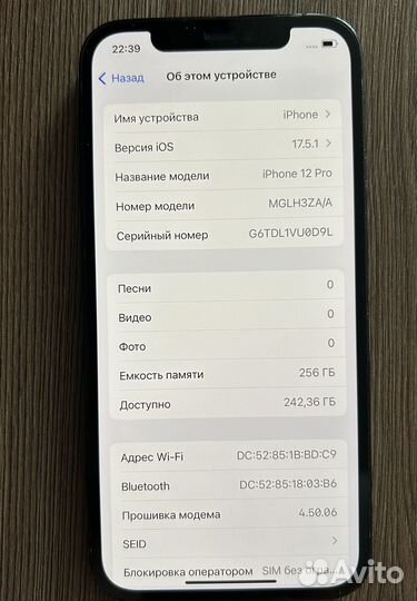 iPhone 12 Pro, 256 ГБ