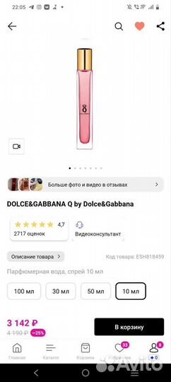 Парфюмерная вода dolce&gabbana