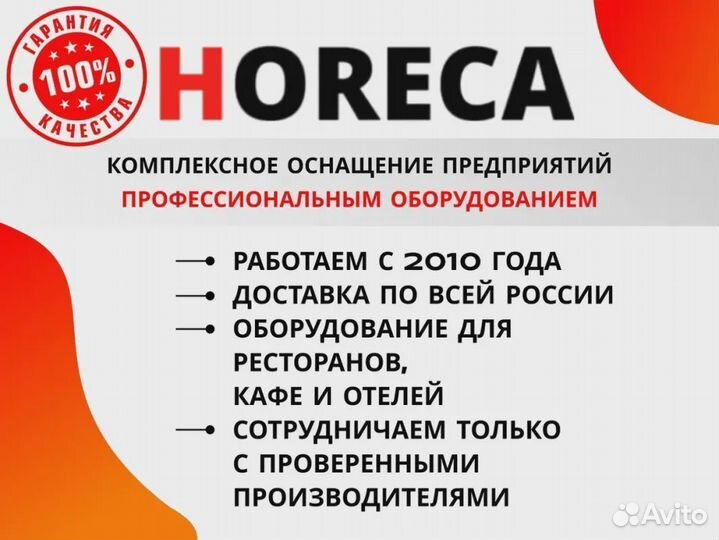 Polair Пандус для контейнерных и откатных дверей