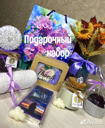 Подарочный набор для девушек