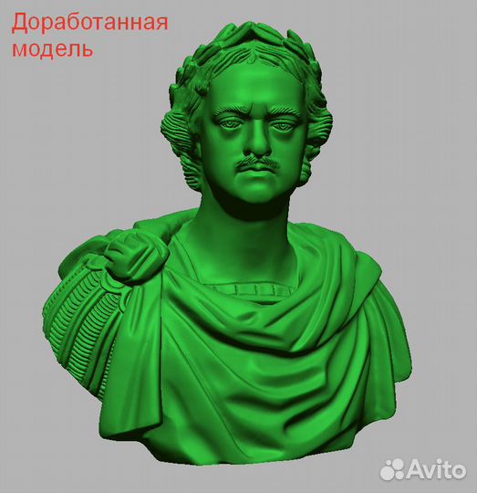 3D сканирование, реверс-инжиниринг