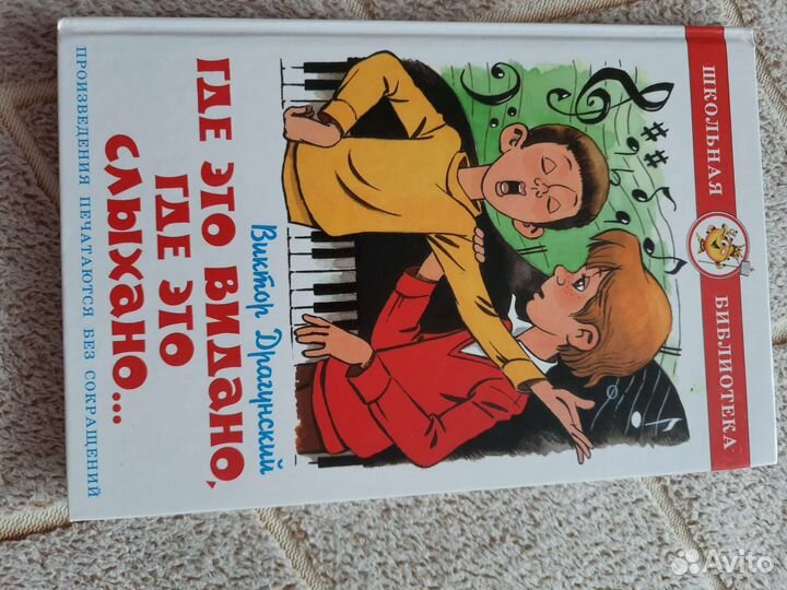 Книги для детей